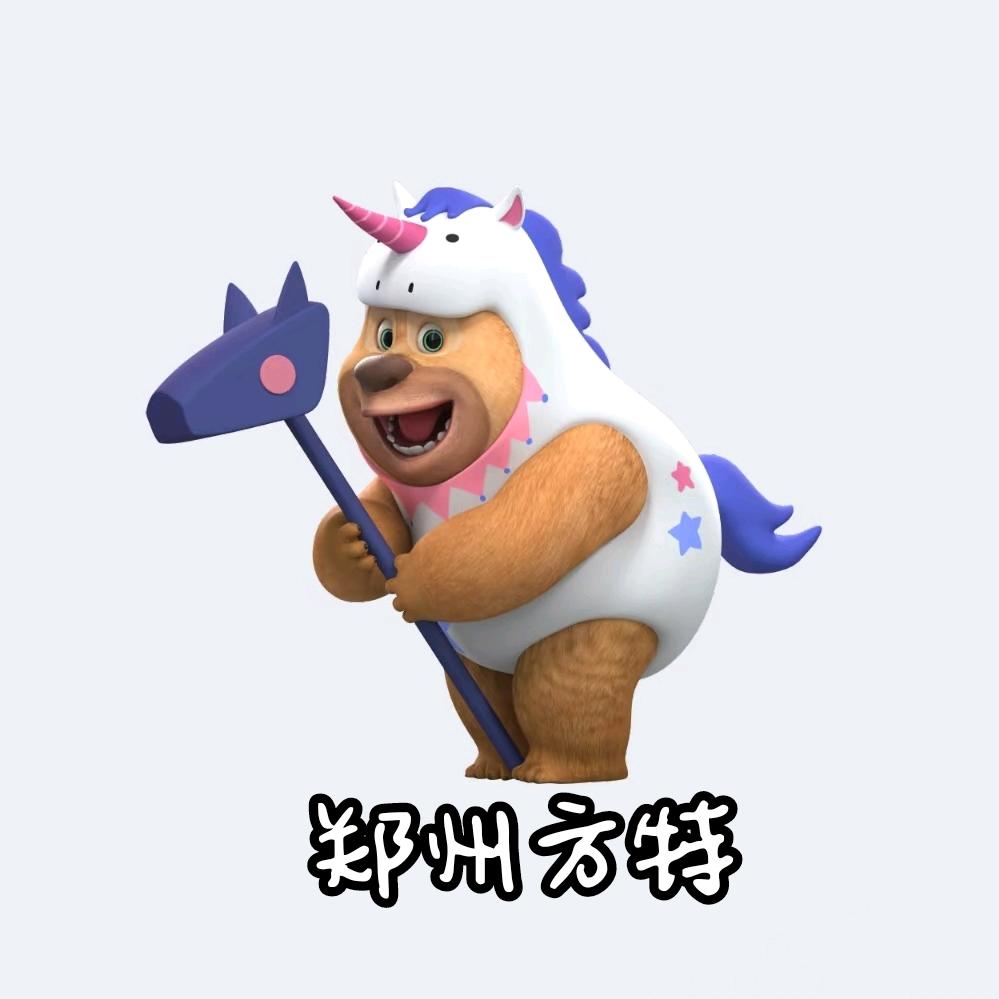 郑州方特特惠团购