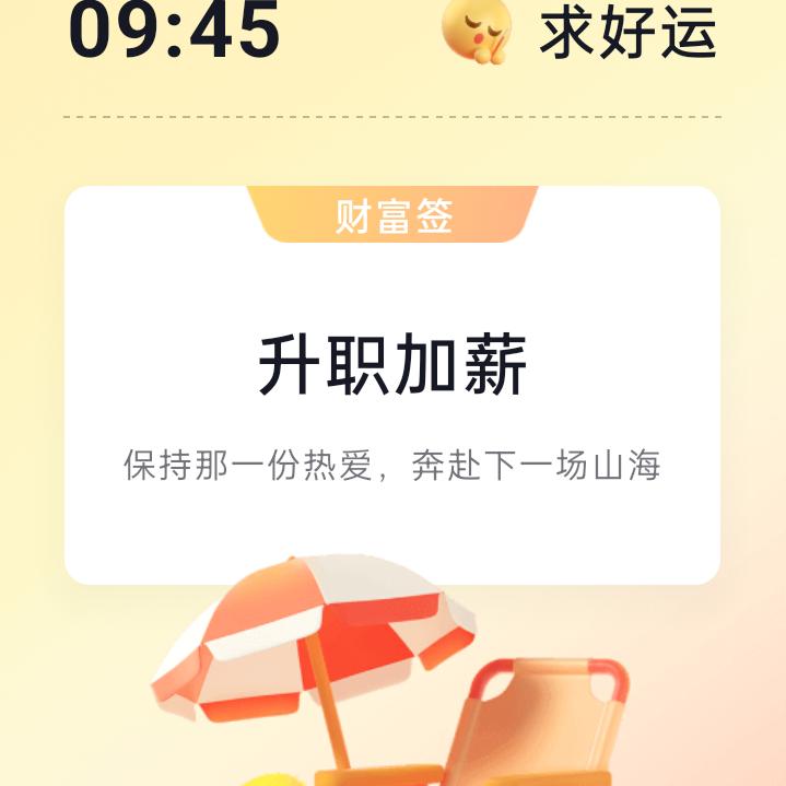 禁墟068头像