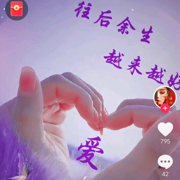 薄情女人