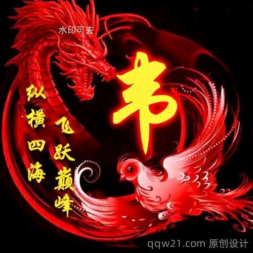 时来运转