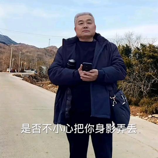 田金华