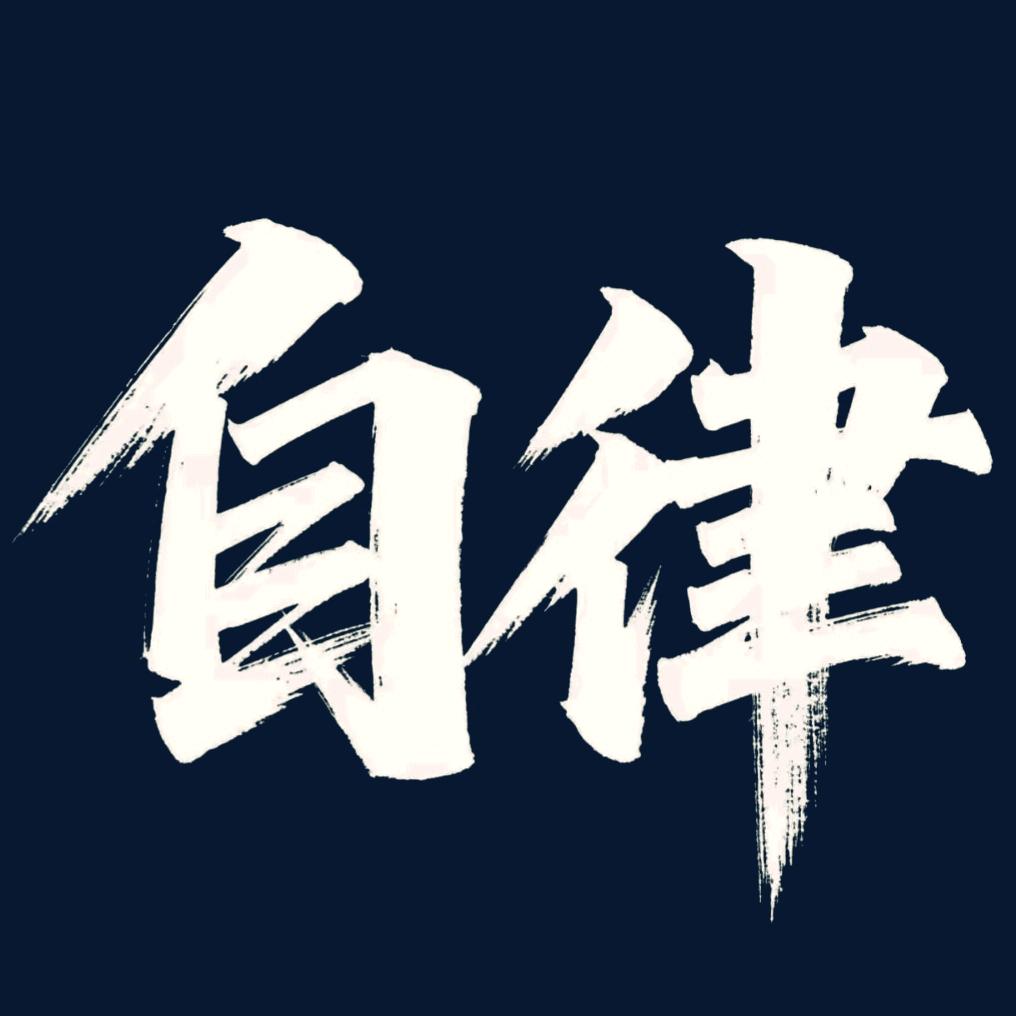 建哥：再生资源回收；欢迎你的来电☎️⬇️
