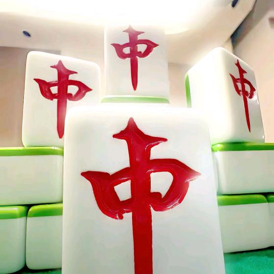 风风🀄红中麻将