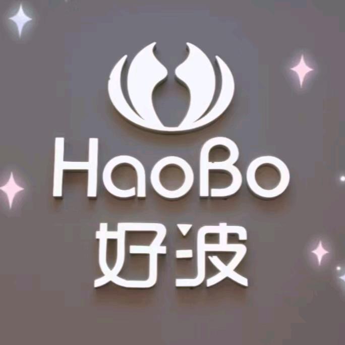 好波内衣(农贸街店)官方号