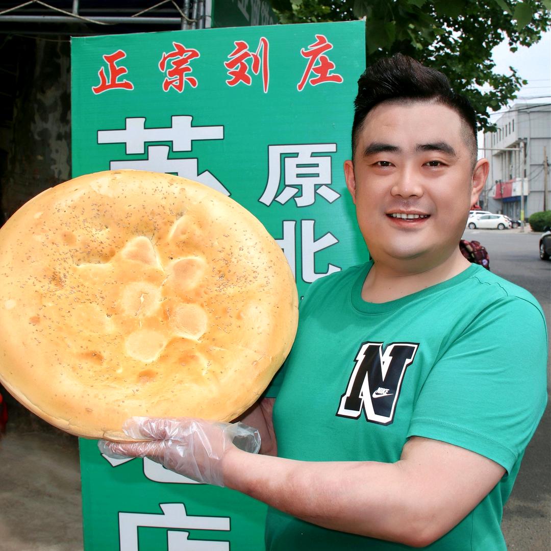 苏家大饼总店
