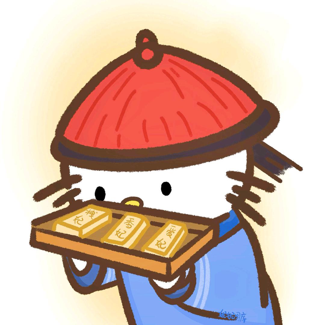 羊村你敢哥