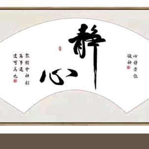 催眠小助手