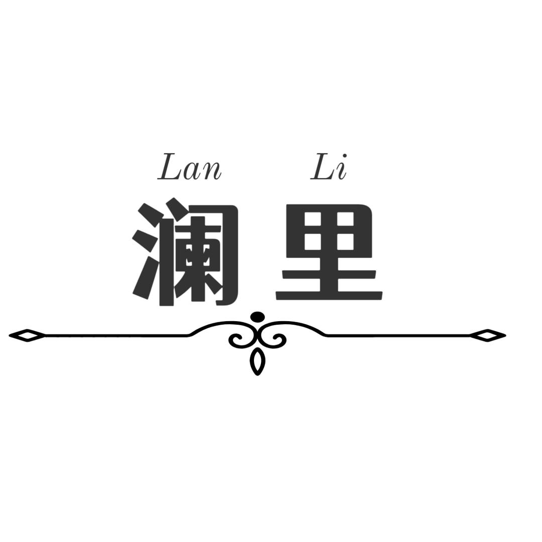 澜里皮草工厂店