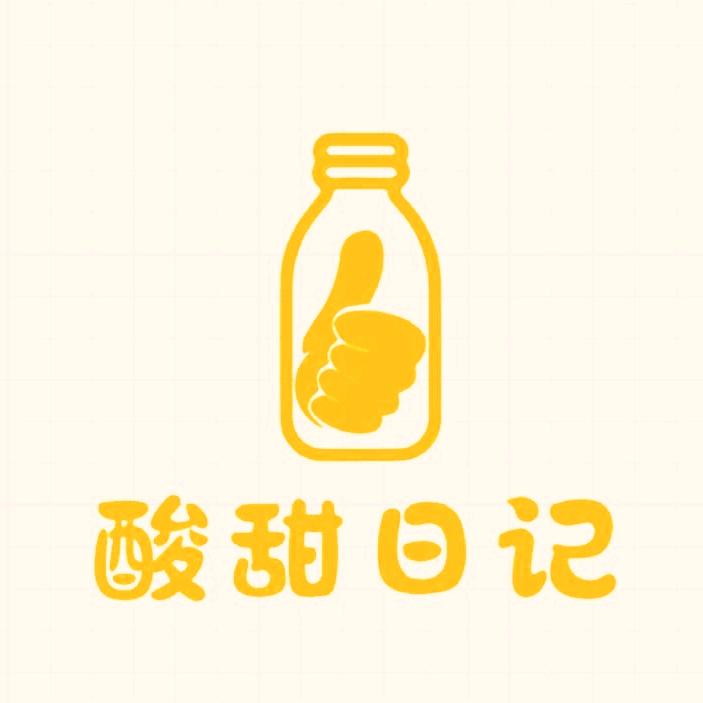 酸甜日记官方账号