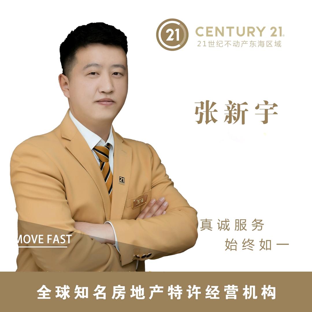 不！专业房产经纪人