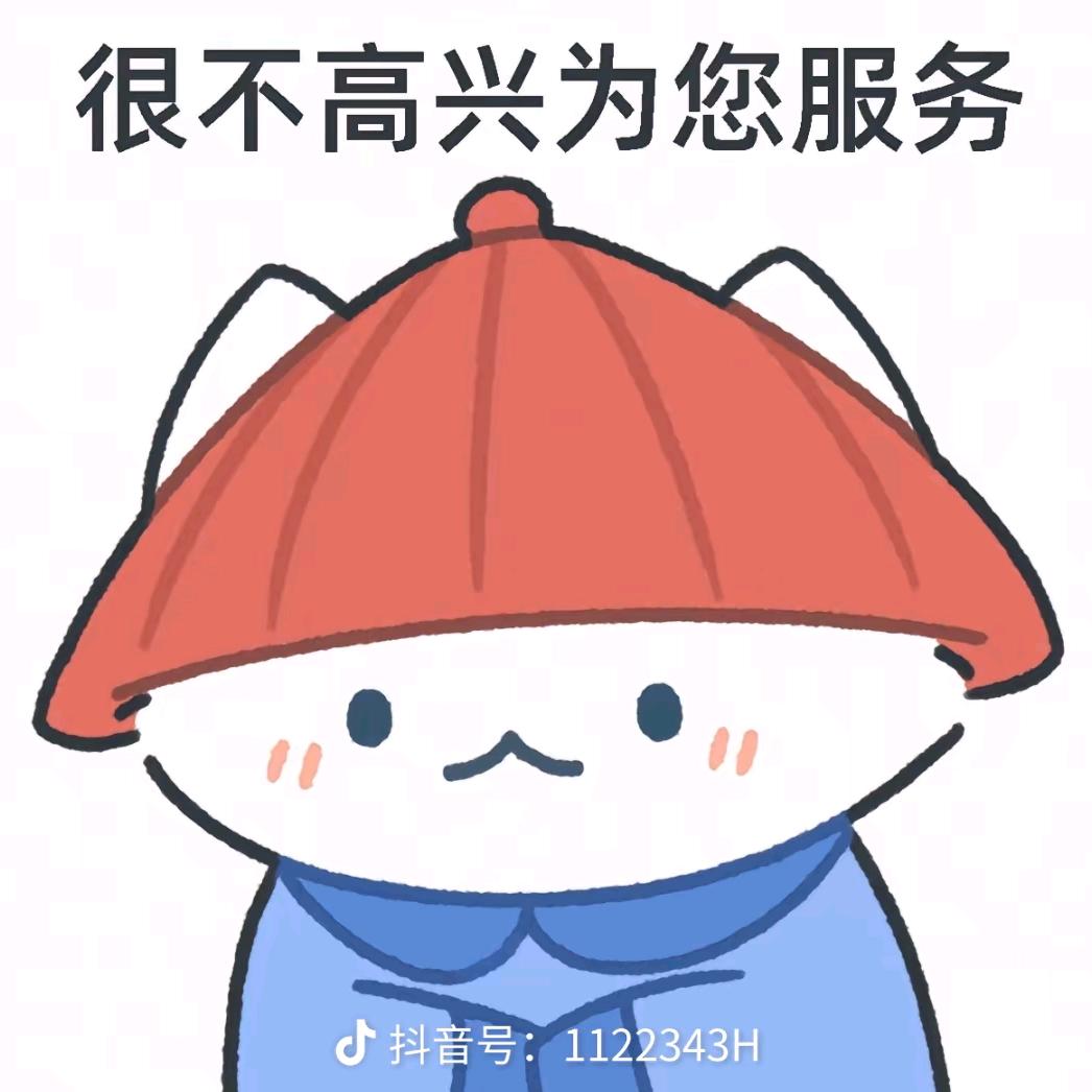 中华人民万岁