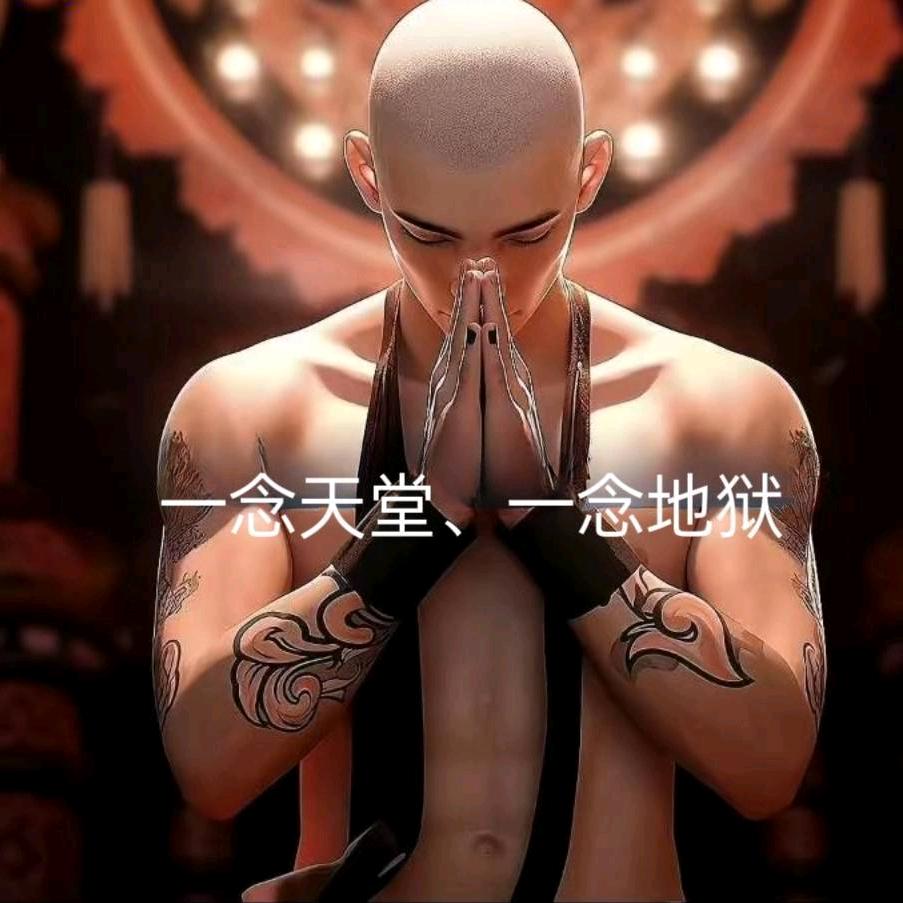 人间清醒