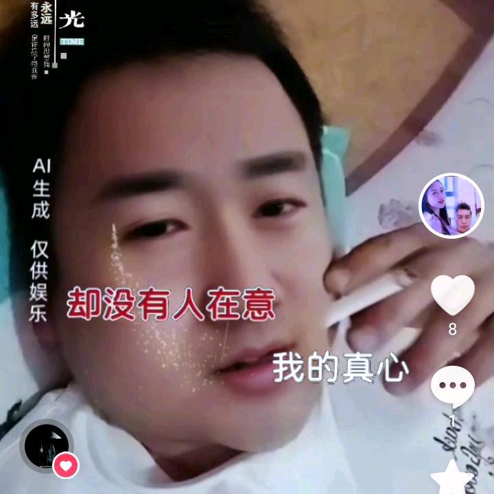 小情哥
