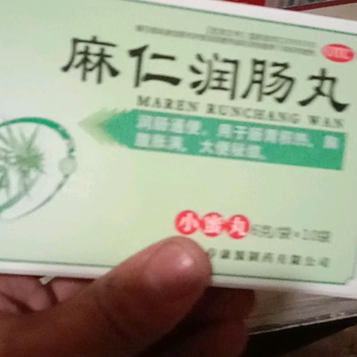 涉农。