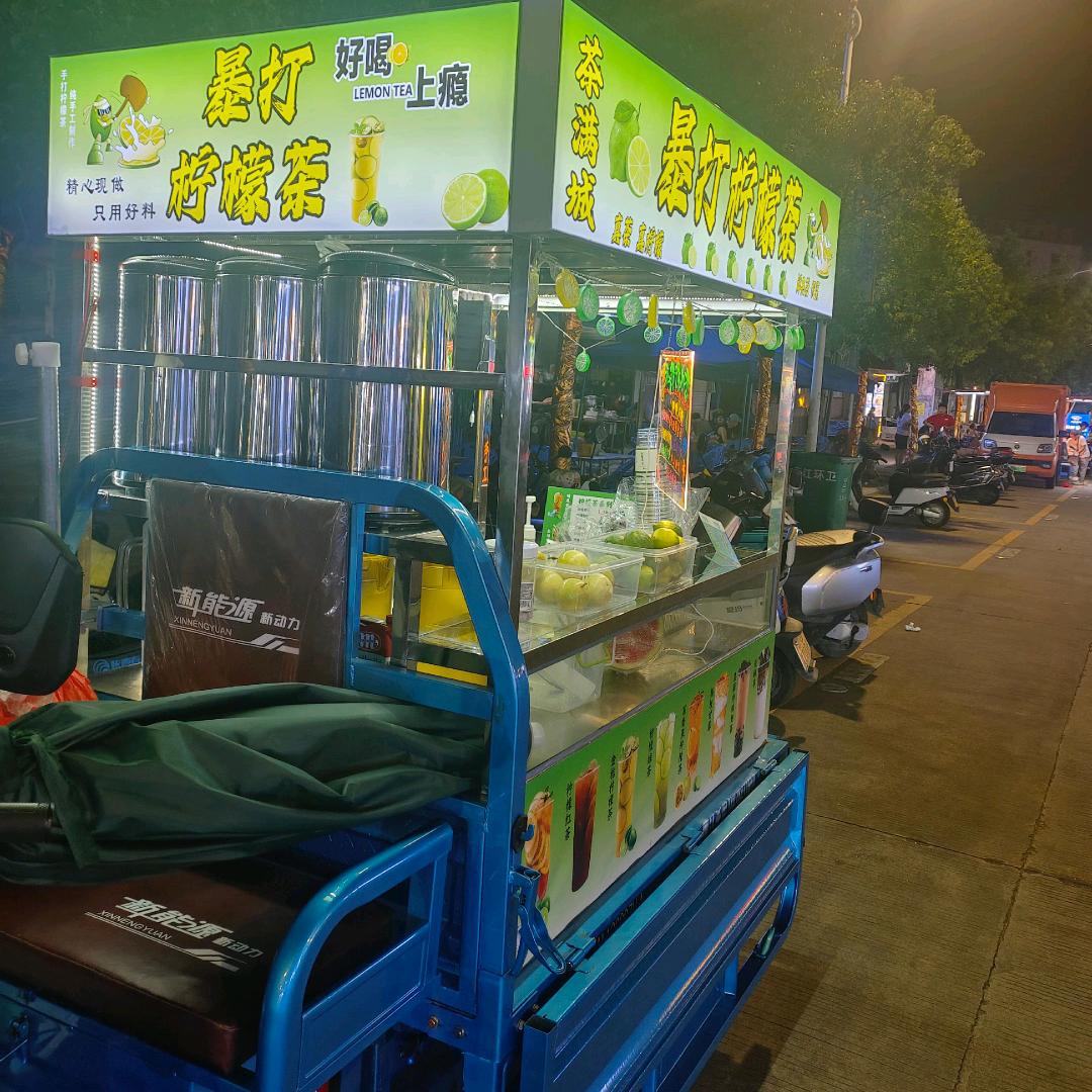 轻舞飞扬，茶满城暴打柠檬茶，永兴烧烤街