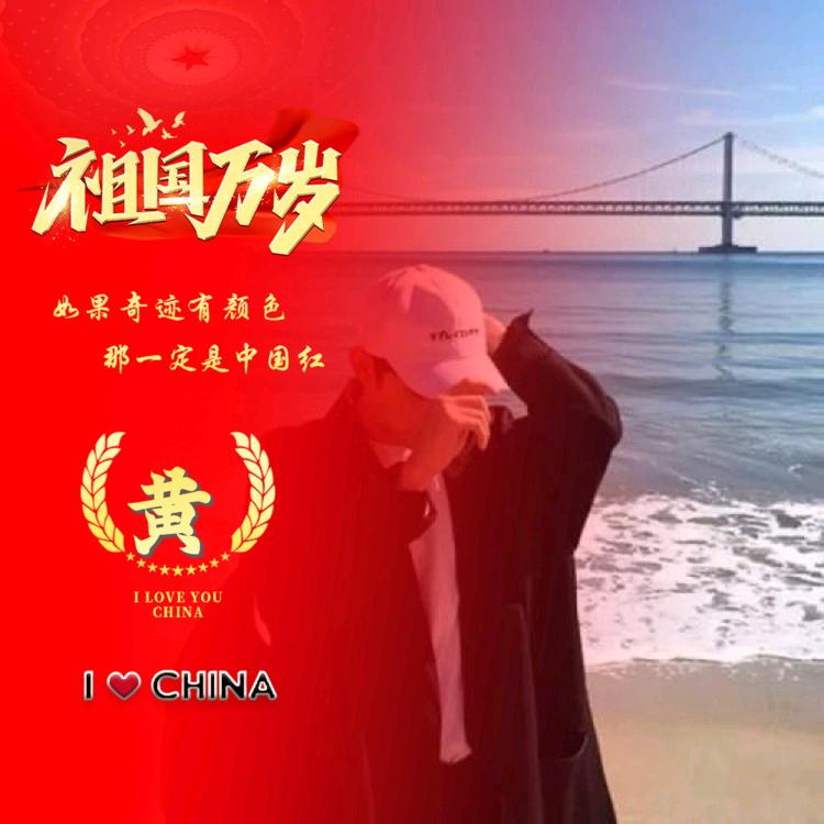 俊🍬
