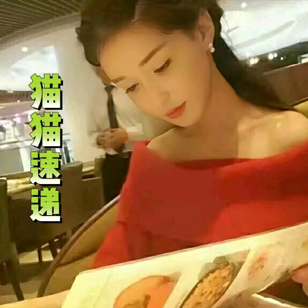 猫姐🐱（直播间专属快递）