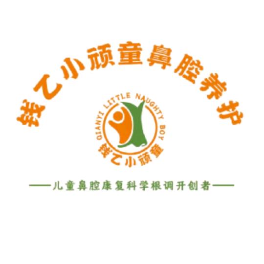 墨轩易理养生馆   钱乙天津店