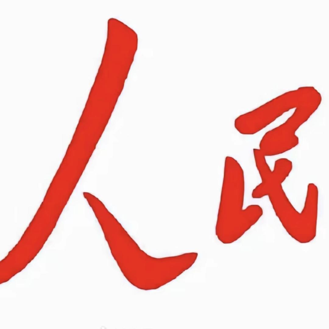 阿铭