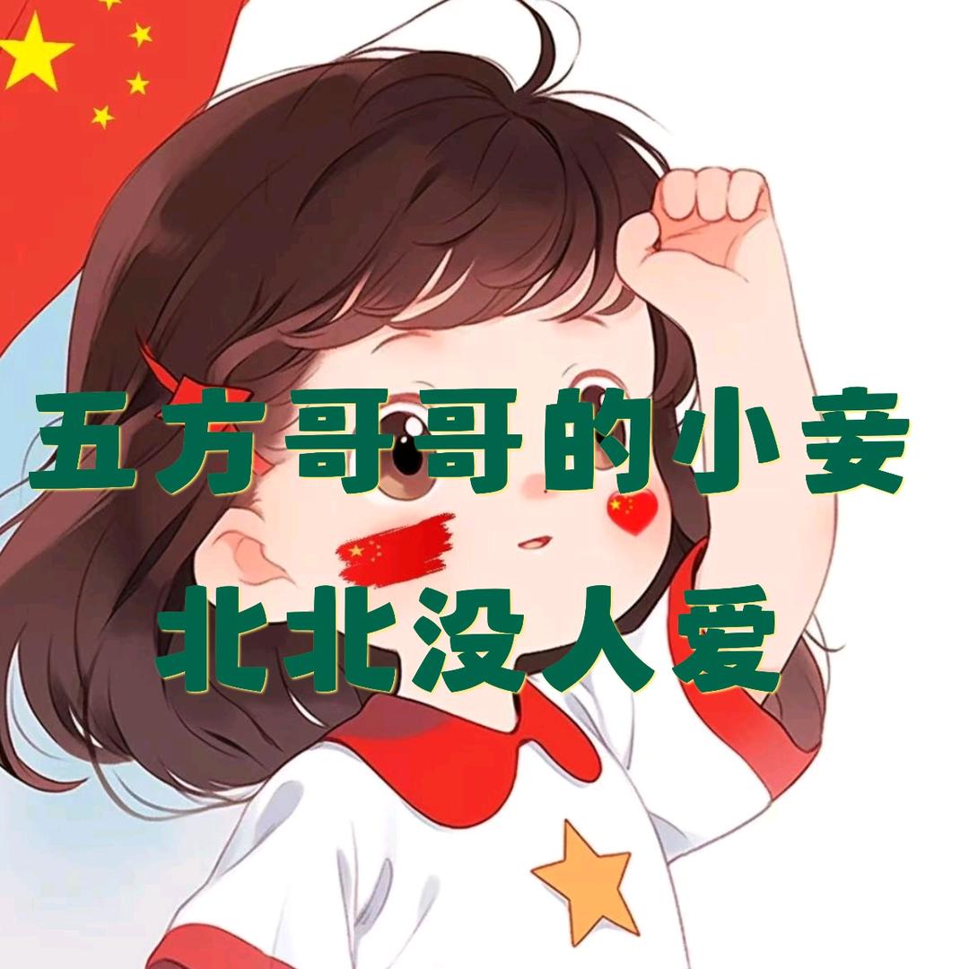 北北•𝓙𝓓