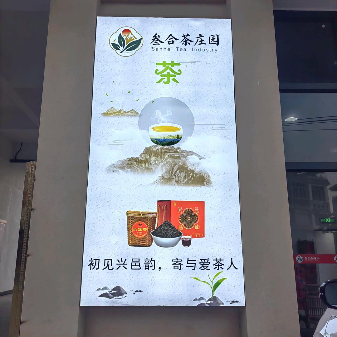 版纳雨林土特产