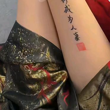 夺命剪