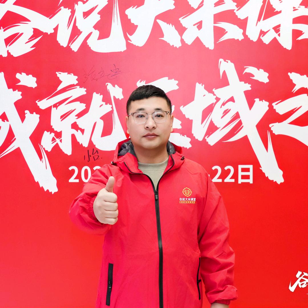 张森 - 孟州李姣餐饮用品粮油批发配送