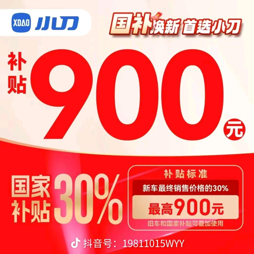 凤阳县临淮小赵车行新日，小刀，爱玛