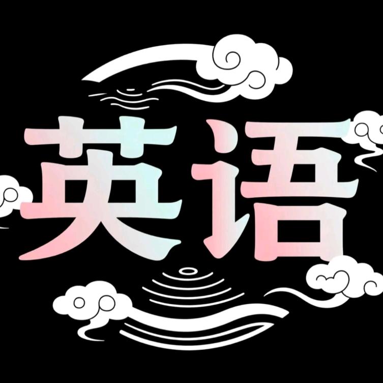 英语说世界