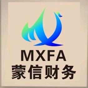 内蒙古蒙信劳务服务有限公司