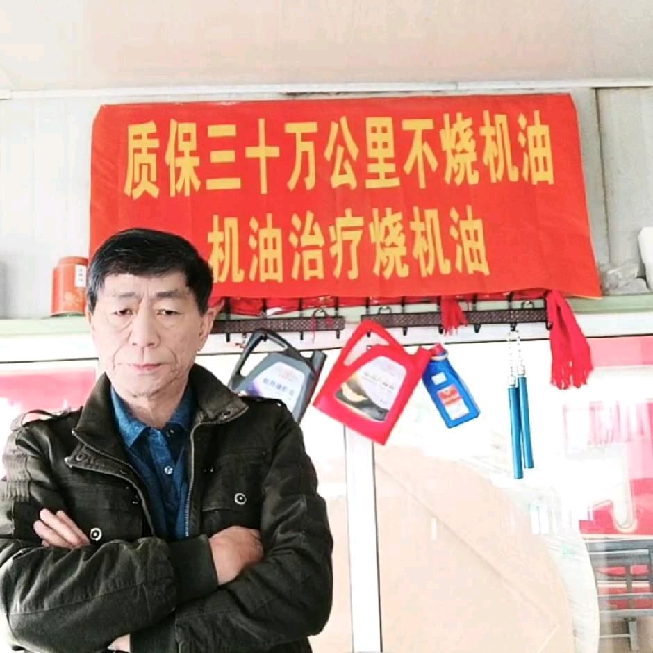 远红润滑油，陈瑞光