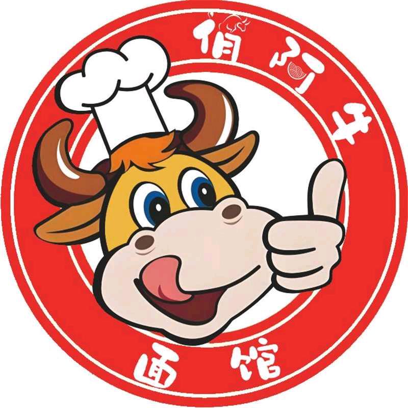 陈记俏阿牛面馆