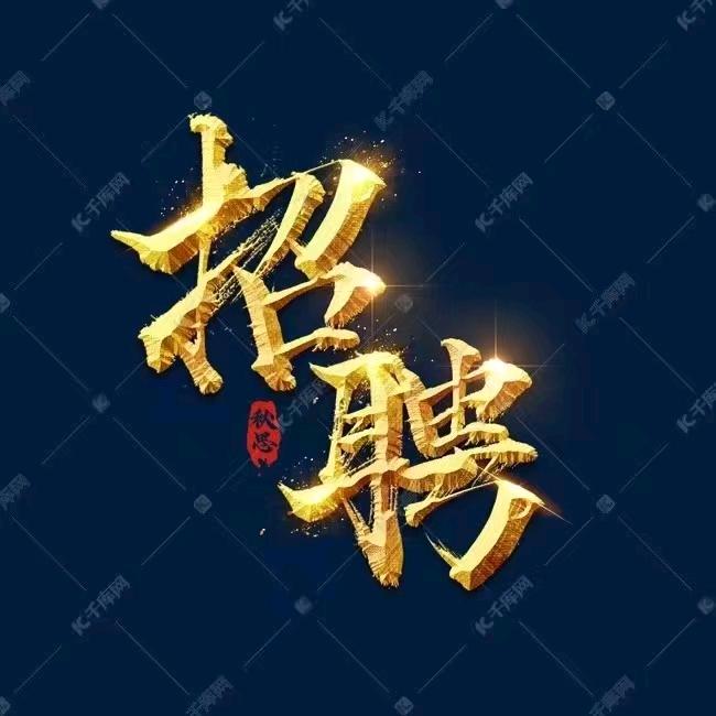 Ꭽℯ⃝鸿扬ꦿ໌້人力۵：Ꭽ