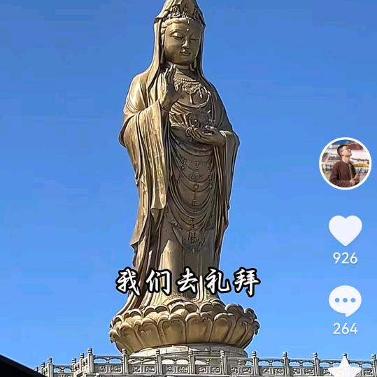 惜玉
