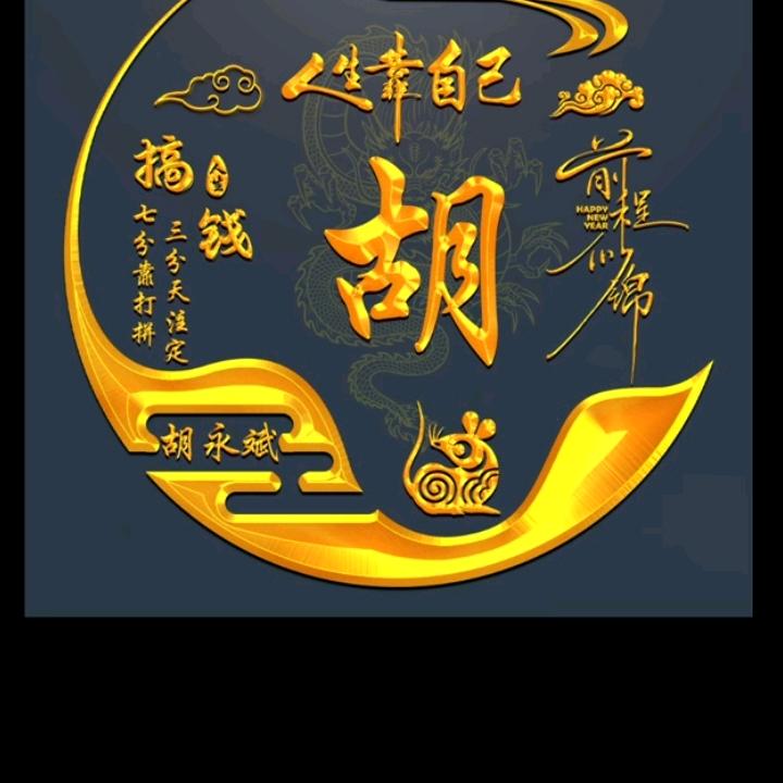斌哥