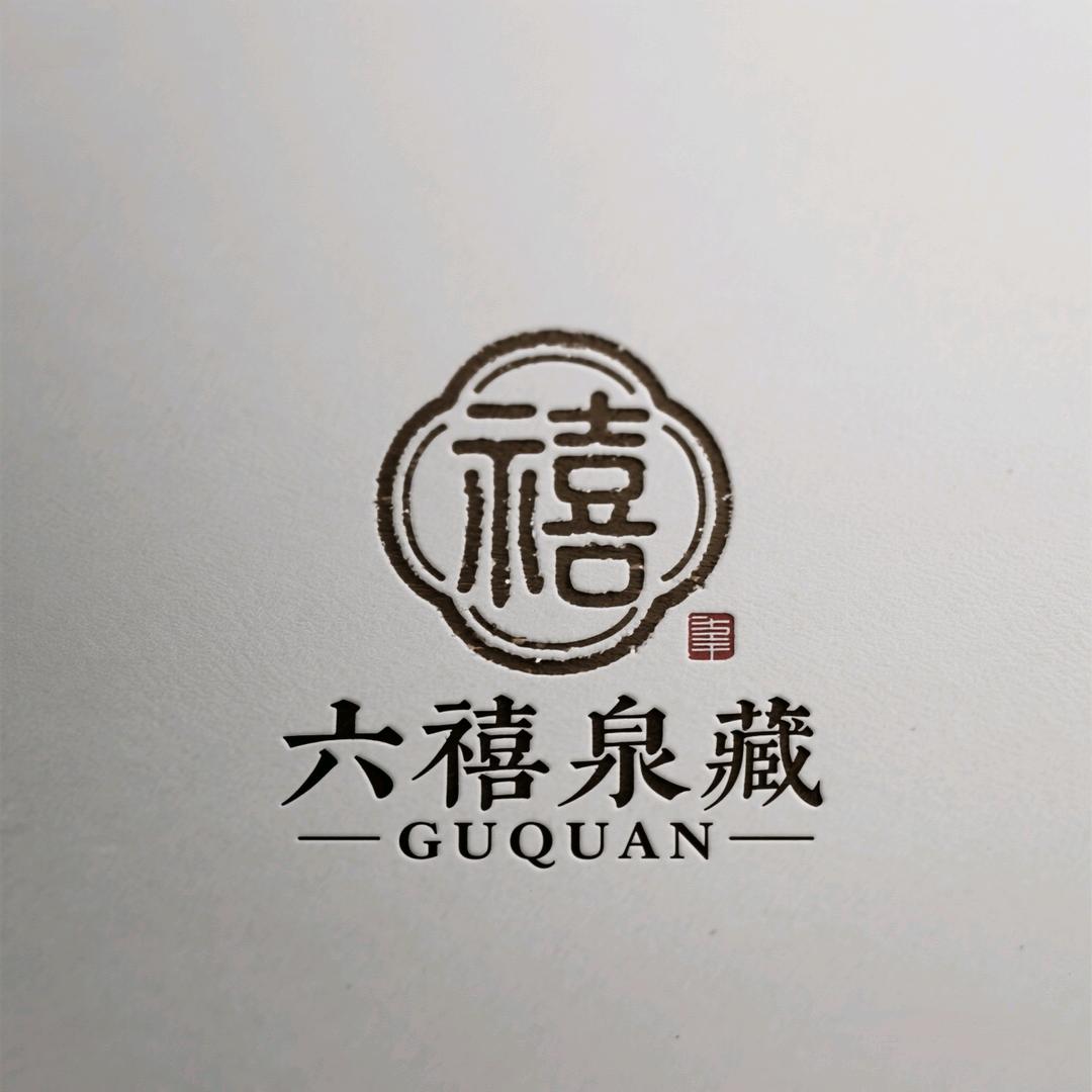 六禧泉藏（泉源正道会）