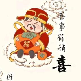 美😲