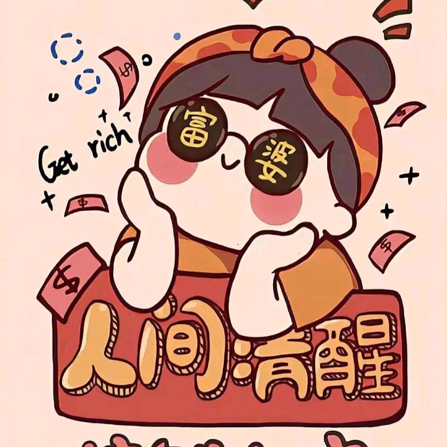 自由的味道