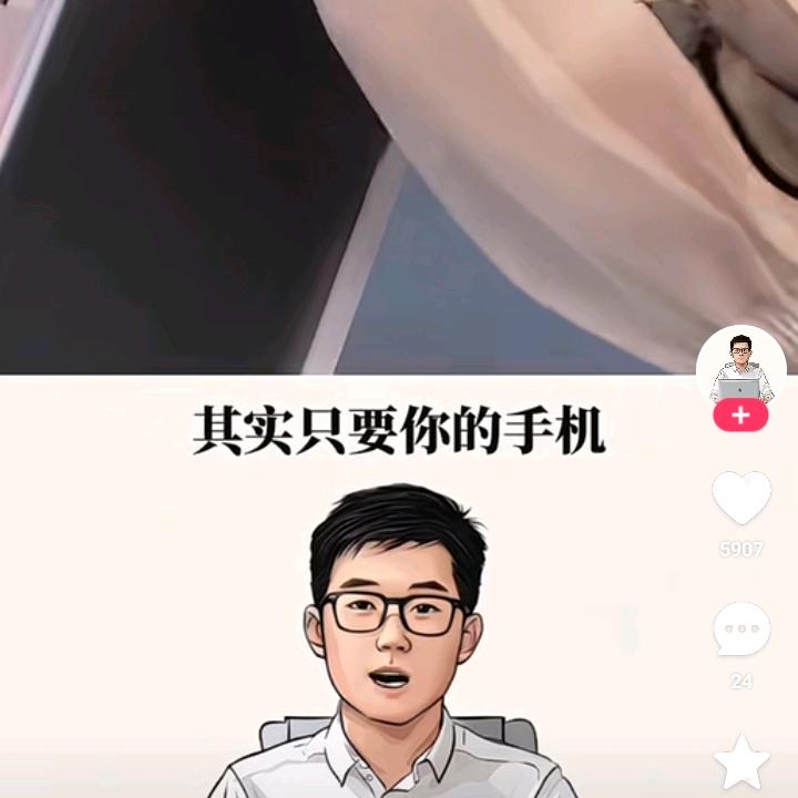 单身男人