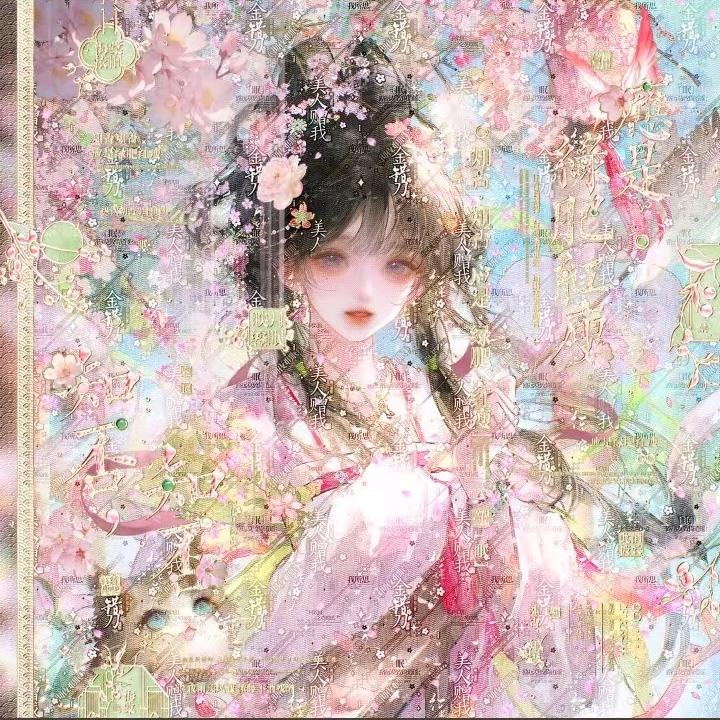 林婉音