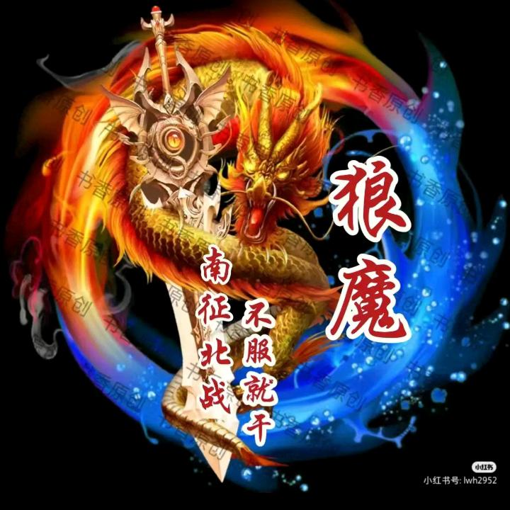 惜缘之梦幻🈲🈲🈲很幸运遇见你