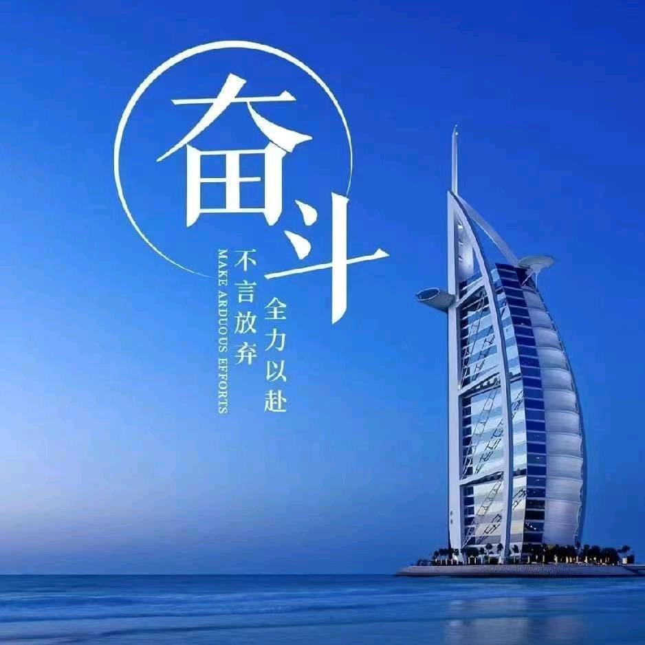 升学有我不迷路