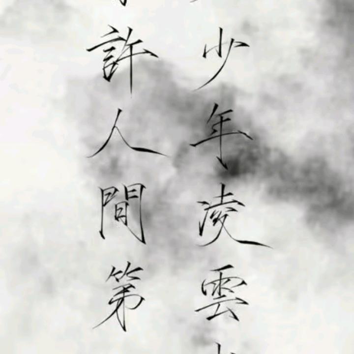 灯火阑珊，南柯一梦