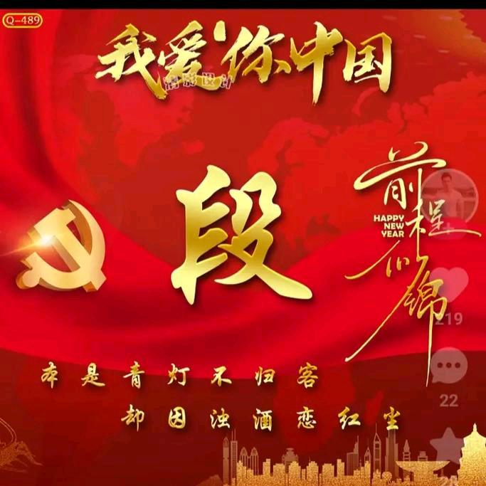 手握青春