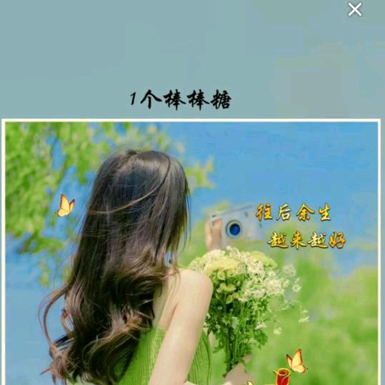 @财运满格