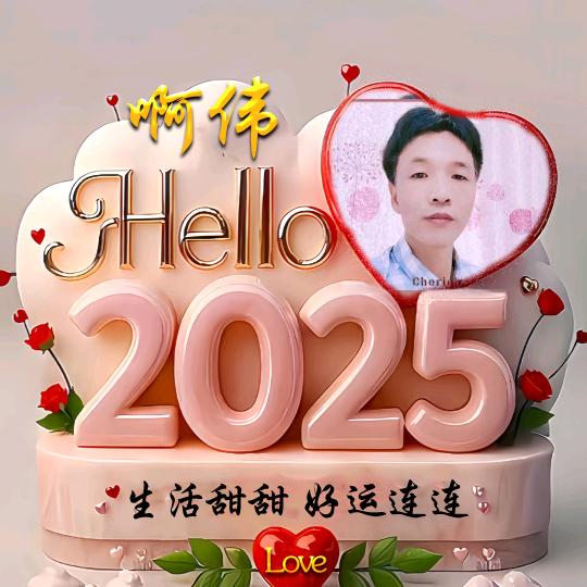 励志≈@阿伟