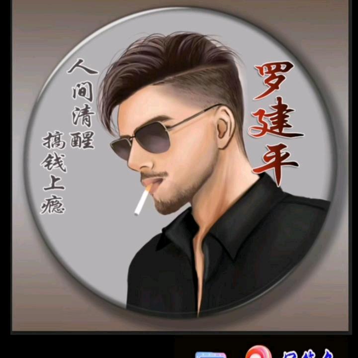 改变自己