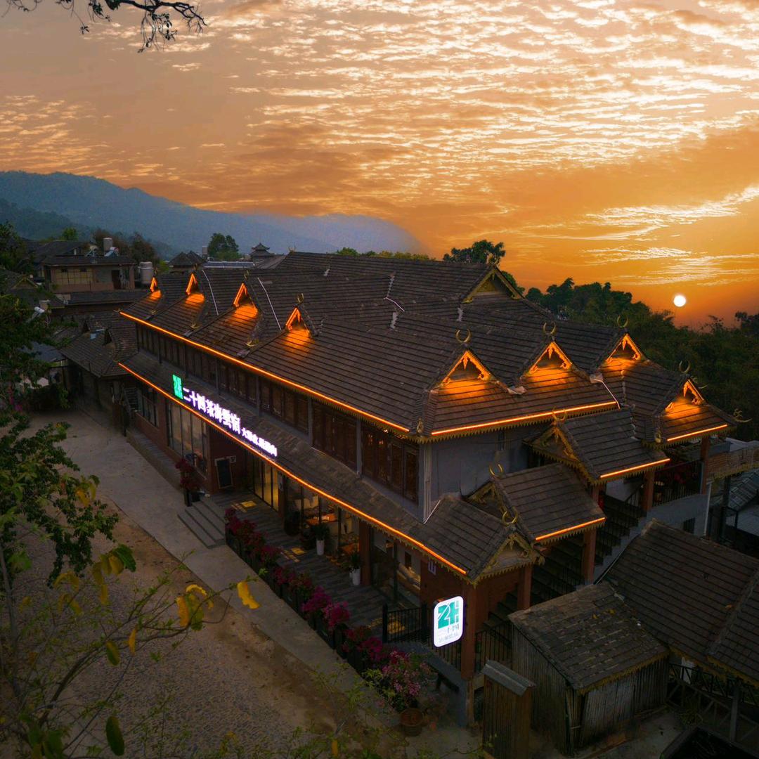 大豫仓·二十四茶海云宿大豫仓·茶海云宿