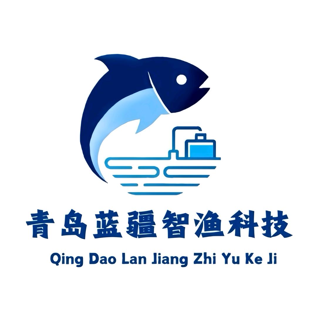 青岛蓝疆智渔科技发展有限公司