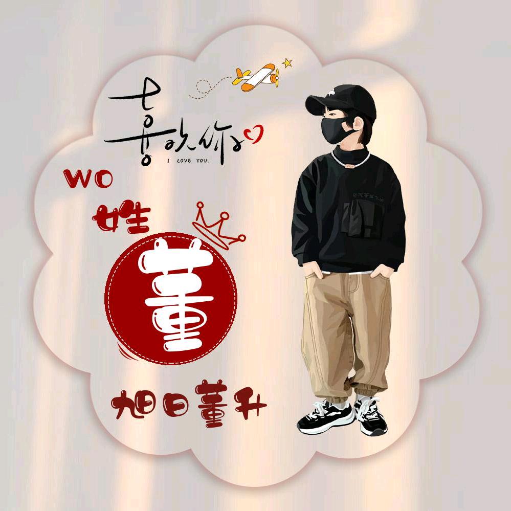 冷少🔱